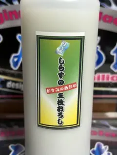 トラックアルミホイール専用研磨剤 しらすの一本釣り300ミリ - メルカリ