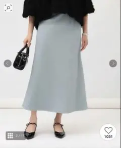 UNTITLED【ストレッチ/オールシーズン対応】スラブジャージフレアスカート