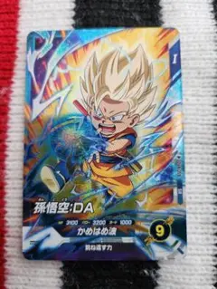 孫悟空DA かめはめ波 SDV4-059 スーパーダイバーズ⭐美品⭐