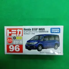 No.96 ホンダステップワゴン（初回特別仕様）