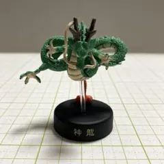 ドラゴンボール　ミニフィギュア　神龍　シェンロン