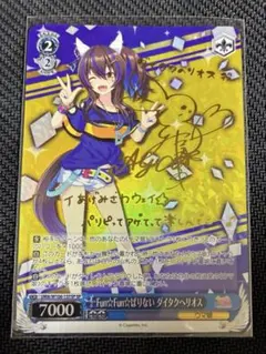 2026年最新】ダイタク サインの人気アイテム - メルカリ