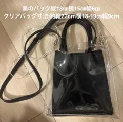 GRL クリア2way ショルダーバッグ ブラックのサムネイル