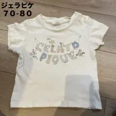 gelato pique ベビー 半袖Tシャツのサムネイル