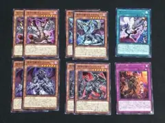 遊戯王 深淵の獣 マグナムート バルドレイク ドルイドヴルム サロニール