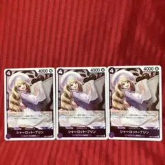 シャーロットプリンEB03-035R3枚ワンピースカードゲーム