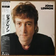 【美品！】John Lennon『ジョン・レノン コレクション』国内盤レコードのサムネイル