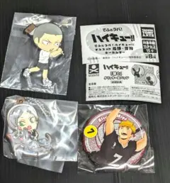 ハイキュー グッズ　まとめ売り