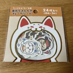 ☆ちいかわ☆もぐもぐ本舗　伏見稲荷店限定　稲荷なみんなのフレークシール8柄24枚