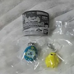 たまごっちめじるしアクアサリー2 アナザーカラーver.