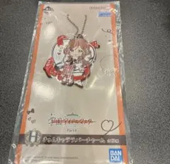 学園アイドルマスター　一番くじ　姫崎 莉波 H賞 きゅんキャラ ラバーチャーム