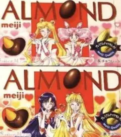 新品未開封　チョコあり　セーラームーン　明治コラボ チョコレート アーモンド二箱