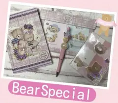 おすそ分けファイルʕ•ᴥ•ʔHappy Bear - メルカリ