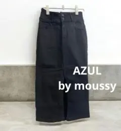 AZUL by moussy♡お洒落ブラックデニム タイトスカート