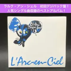 2026年最新】clicked singles best 13の人気アイテム - メルカリ