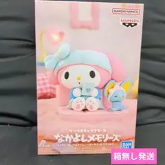 バンダイ マイメロディ ぬいぐるみフィギュア