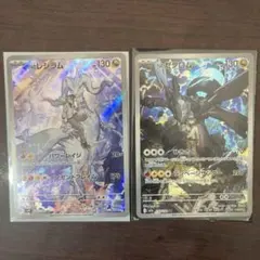 Nのゼクロム Nのレシラム　AR 2枚セット