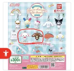 シュガーバニーズ　めじるしアクセサリー