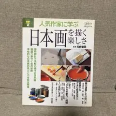 Item thumbnail for item 0a774243-d2ee-432e-b5ab-0f0484fc485f