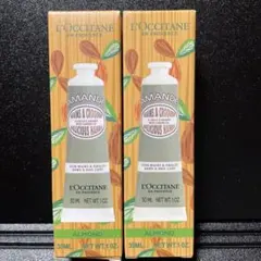 【新品】ロクシタン　アーモンド　ハンドクリーム30ml ２本組