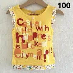 ❤️美品❤️ムージョンジョン トップス タンクトップ フリル イエロー 綿 100
