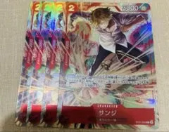 ワンピースカード　サンジ　プレミアムカードコレクション　プロモ　パラレル　4枚