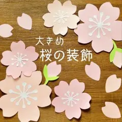 今年こそ断捨離様 リクエスト 2点 まとめ商品