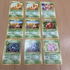 ポケモンカード　旧裏　まとめ売り9枚