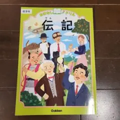 Item thumbnail for item 0f937e3f-9b16-4863-a985-1238a617ad62