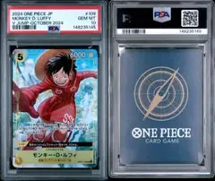 2026年最新】ルフィ sr psa10の人気アイテム - メルカリ