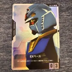 【新品・未開封】ガンダムカードゲーム β版 体験会 スリーブ 70枚 ガンダムカードゲーム β版体験会 プロモーションスリーブ - メルカリ