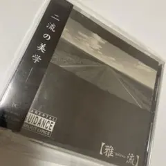 Item thumbnail for item 026e1d91-f095-43b8-aaae-97e2c67ca9f2