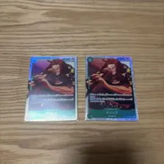 ワンピースカードゲーム ヤソップ 2枚セット