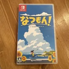 なつもん! 20世紀の夏休み Nintendo Switch