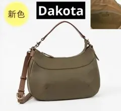Dakota リバティ 2wayハンドバッグ／新色カーキブラウン
