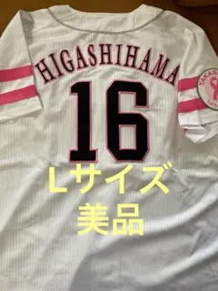 東北ゴールデンエンジェルス HARUKA アクスタ まとめ売り - メルカリ