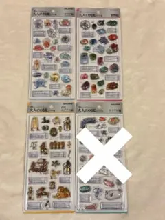 大人の図鑑シール　3D 3枚セット　クラゲ　鉱物　古代エジプト ボンドロ