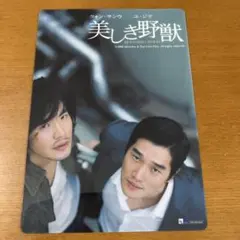 Item thumbnail for item 8e5646d6-5f75-4685-8caf-9eaed4f46425