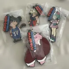 一番くじ ドラゴンボール ラバーチャーム４種