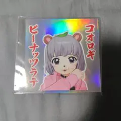 ぽこぴー　ピーナッツくん　グッズ　まとめ売り　バラ売り不可 ぽこぴー ピーナッツくん グッズ まとめ売り バラ売り不可 甲賀流忍者