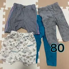 男の子　80 半ズボン&長ズボンセット