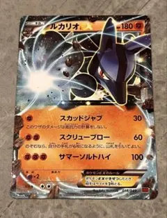 ポケモンカード ルカリオEX 066/XY-P PROMO 2014 - メルカリ