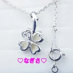 フォリフォリ 925 クローバー 750 ハート ネックレス シルバー - メルカリ