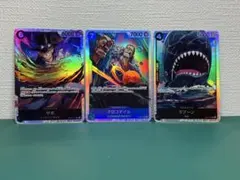 ワンピース SR サボ　クロコダイル　ラブーン　まとめ売り