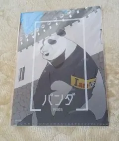 Item thumbnail for item 42ba882f-3896-4a8e-b5a4-f27dd8a666fe