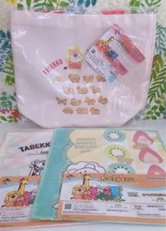 たべっ子どうぶつ 1番くじ  トートバッグ ナプキン ハンカチ