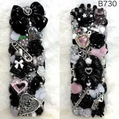 B730♡アイコスケース♡イルマワン♡イルマiワン♡デコケース♡地雷系♡ゴテゴテ