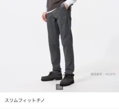 チノパン メンズ 79