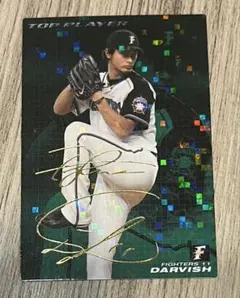 2026年最新】ダルビッシュ有 サインカードの人気アイテム - メルカリ