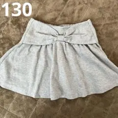 kate spade グレー スカート 130